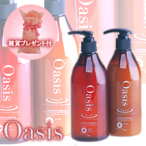 AUTHELE Oasis シャンプー＆コンディショナーセット 【色(タイプ)：oasis-set】