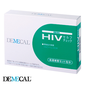�ǥᥫ�� HIV����ե����å�&nbsp;�ڿ�(������)��hiv��
